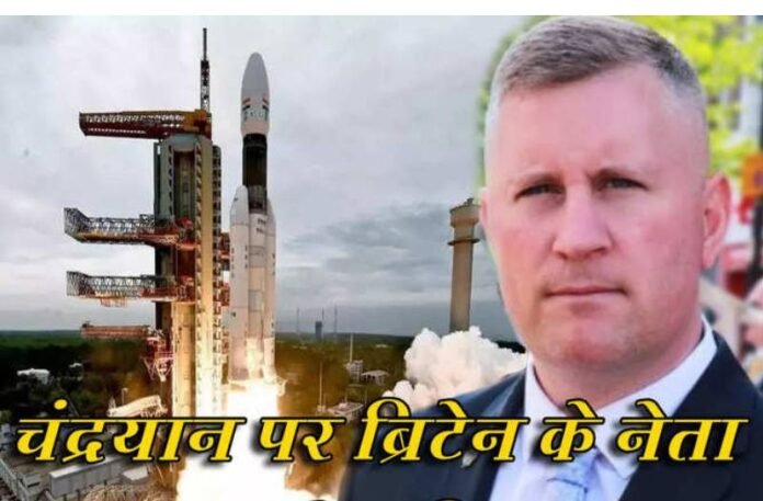 Chandrayan Mission