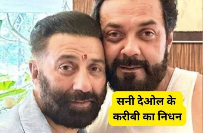 Bobby Deol Mother In Law Died