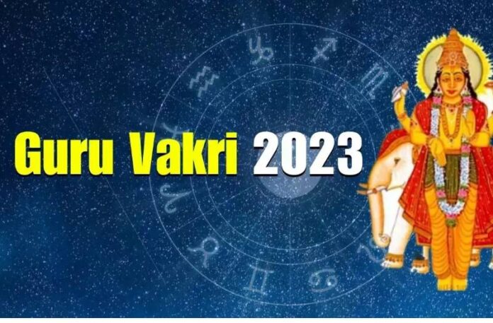 guru vakri 2023