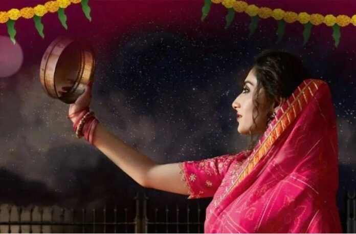 Karwa Chauth