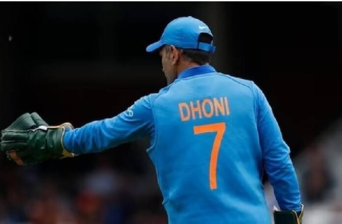 MS Dhoni Jersey Number 7