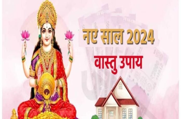New Year Vastu Tips