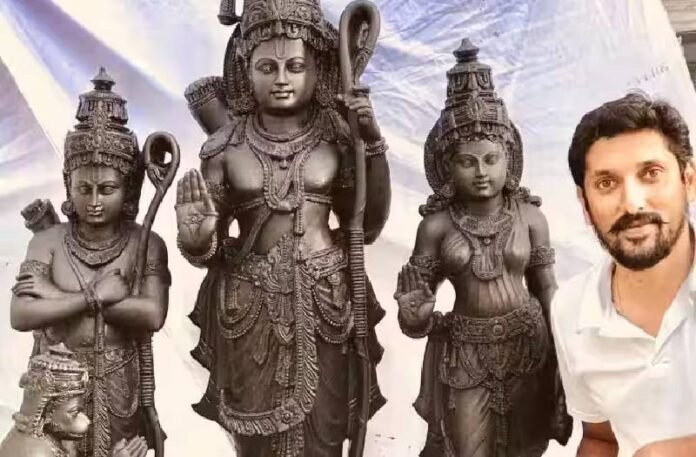 Ram Mandir