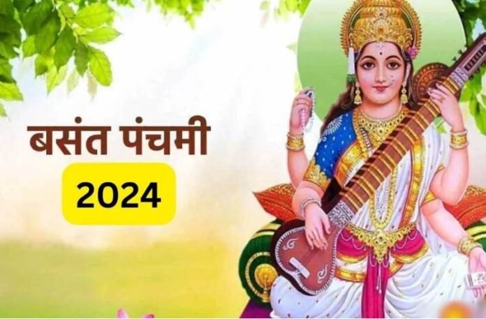 Basant Panchmi 2024