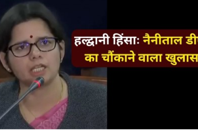 Haldwani Violence News