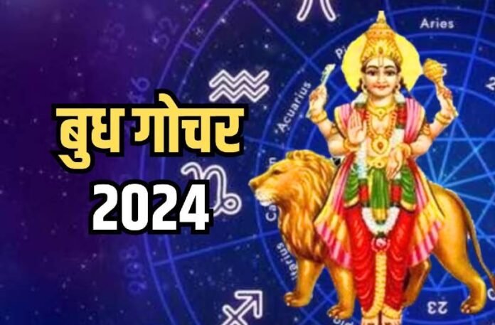 budh gochar 2024