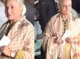 Jaya Bachchan Video