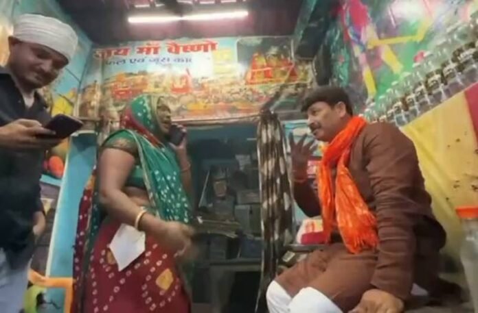 BJP