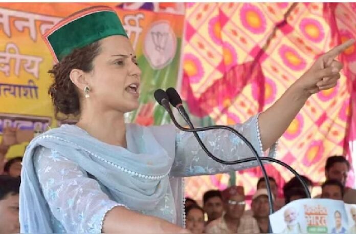 kangana ranaut bjp