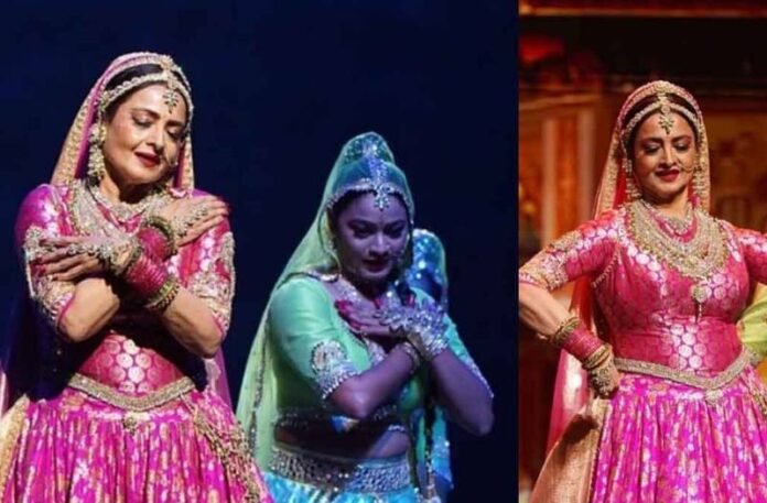 rekha dance video