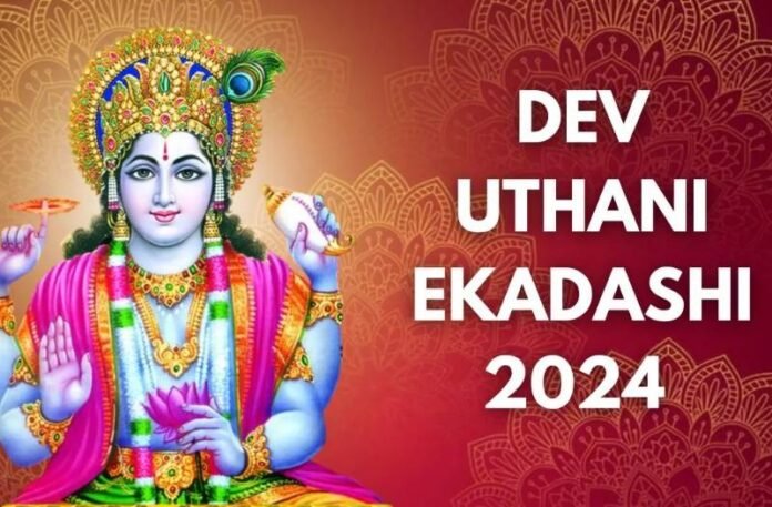 Dev Uthani Ekadashi