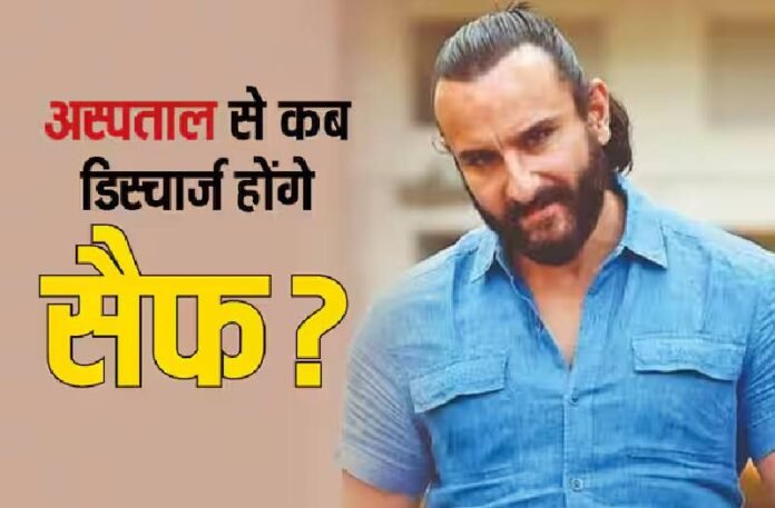 saif ali khan