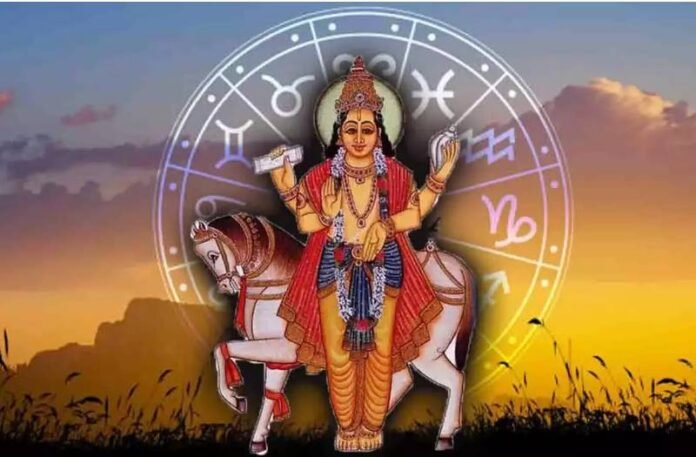Shukra Margi