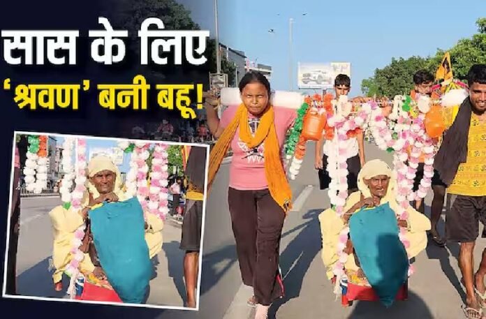 Haryana