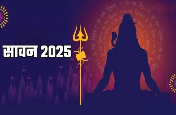 Sawan 2025