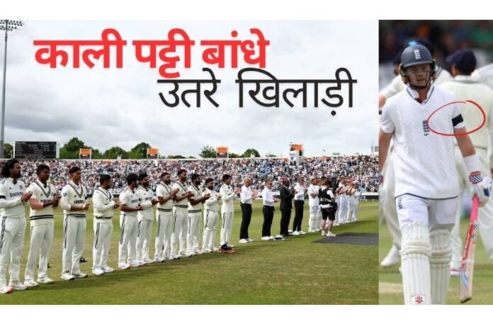 ind vs eng