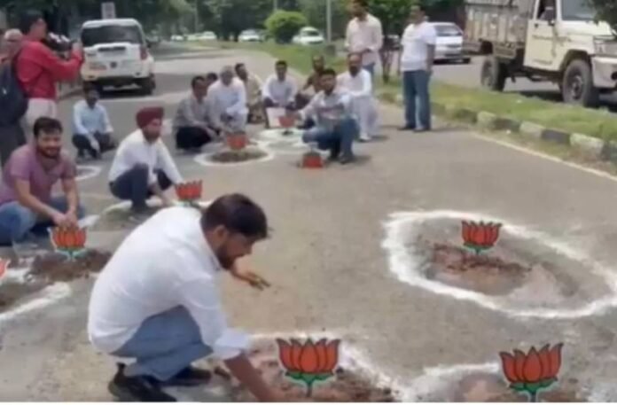 Congress Protest