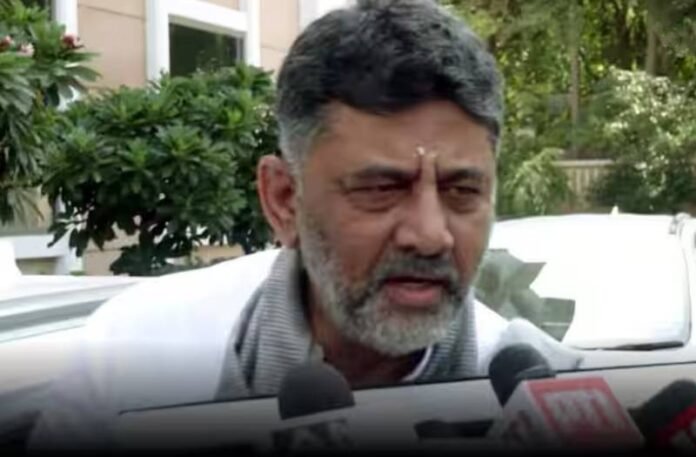 DK Shivakumar