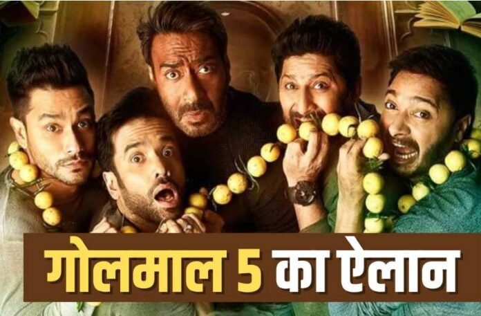 Golmaal 5
