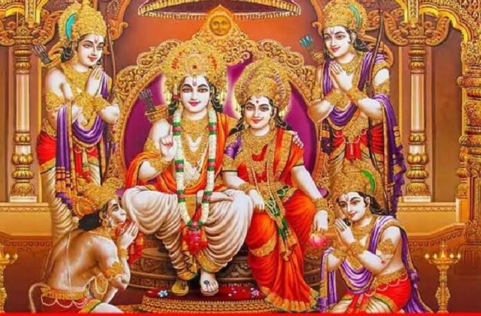 Ram Darbar