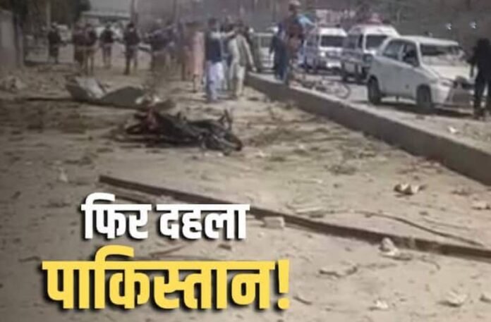 Pakistan Quetta Bomb Blast