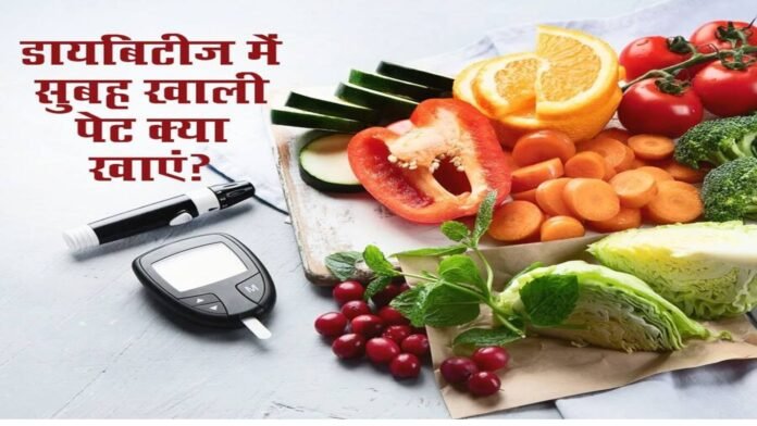 डायबिटीज