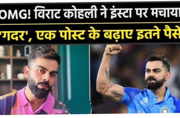 Virat Kohli Instagram Income