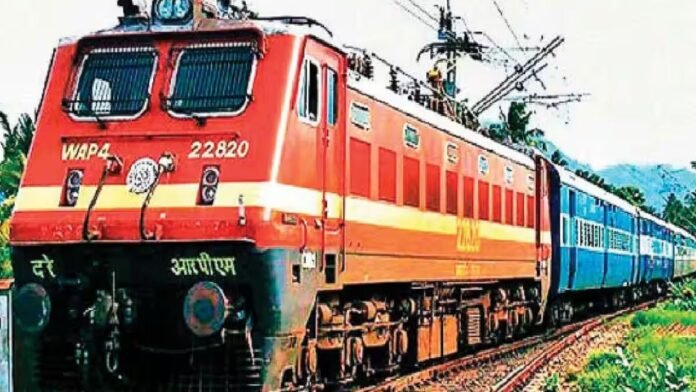 रेलवे भर्ती