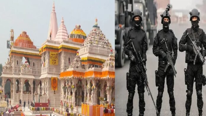 अयोध्या