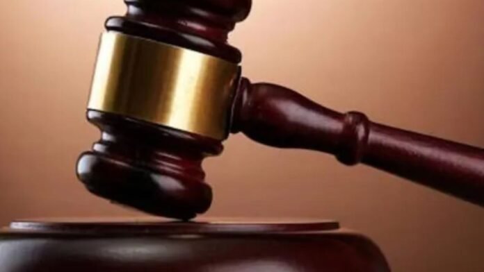 हाईकोर्ट