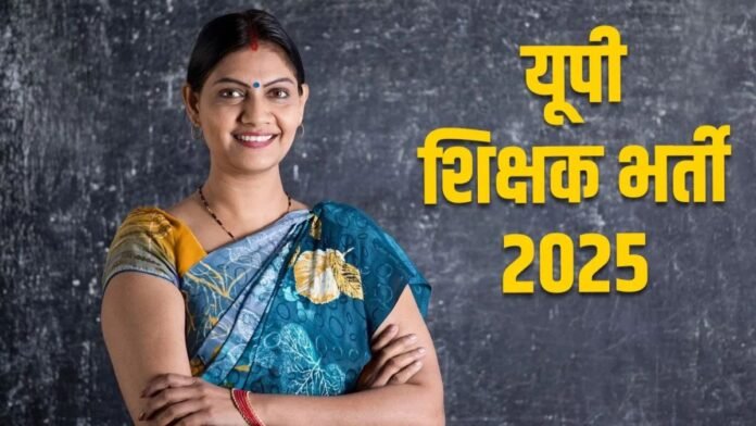 UP Teacher Vacancy