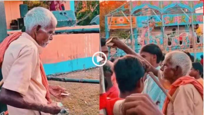 बुजुर्ग व्यक्ति आर्केस्ट्रा प्रोग्राम