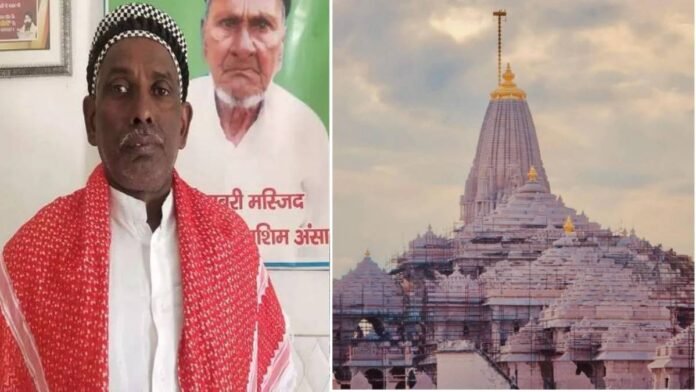 राम मंदिर ध्वजारोहण