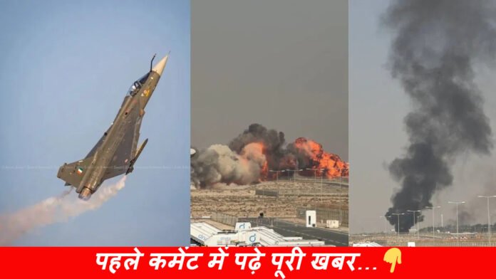 दुबई एयर शो