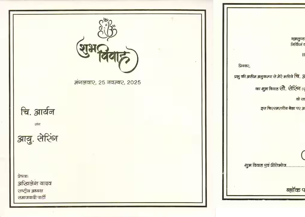  अखिलेश यादव