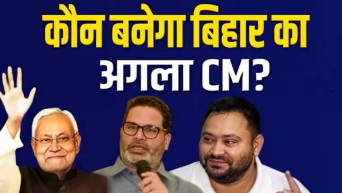 बिहार विधानसभा