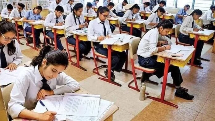 यूपी बोर्ड