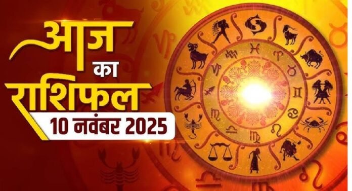 राशियों