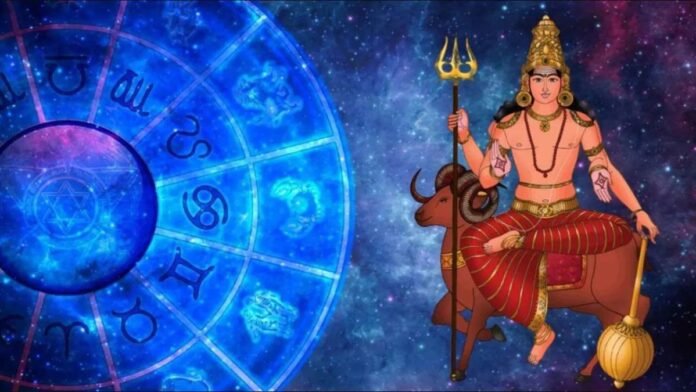 मंगल राशि