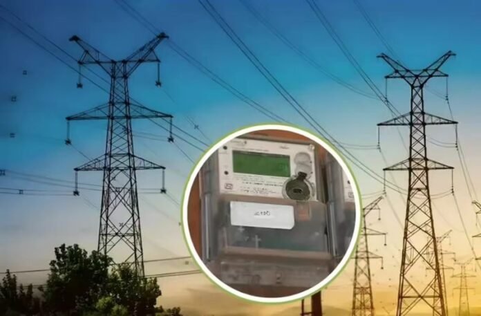 स्मार्ट प्रीपेड मीटर