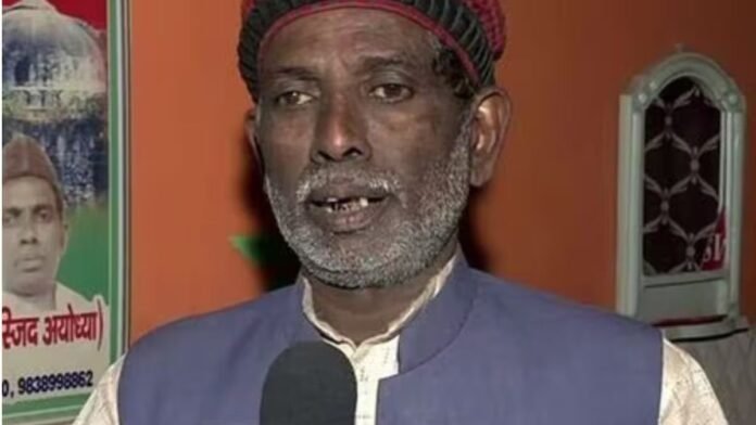 इकबाल अंसारी