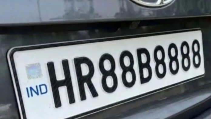 हरियाणा