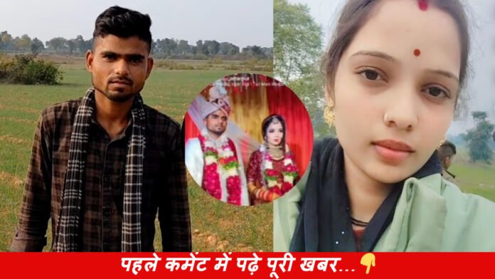 पति