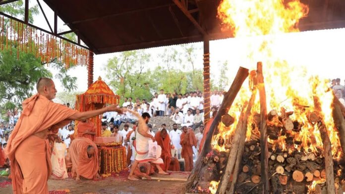 अंतिम संस्कार