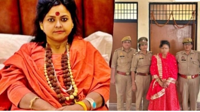 उत्तर प्रदेश