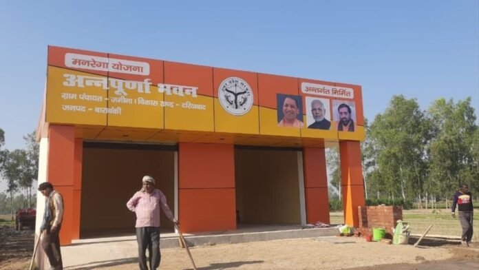 कोटेदार