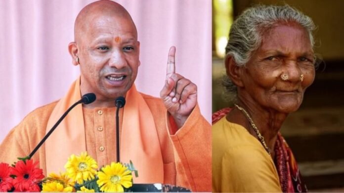 उत्तर प्रदेश