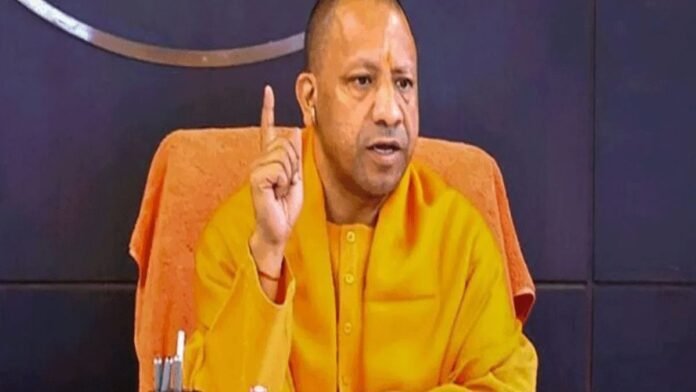 उत्तर प्रदेश