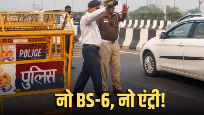 दिल्ली