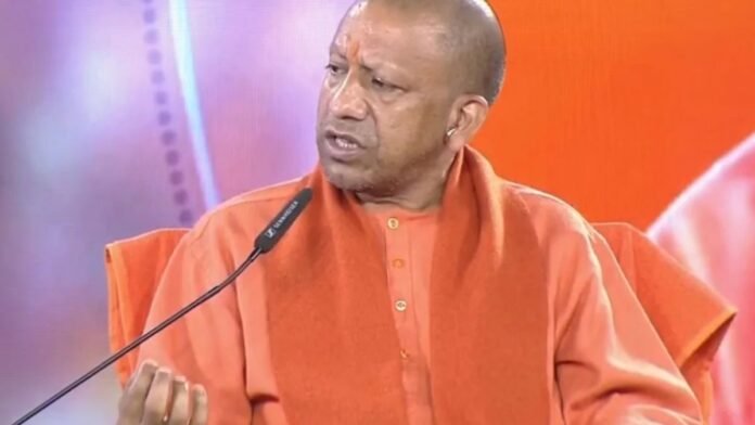 सीएम योगी